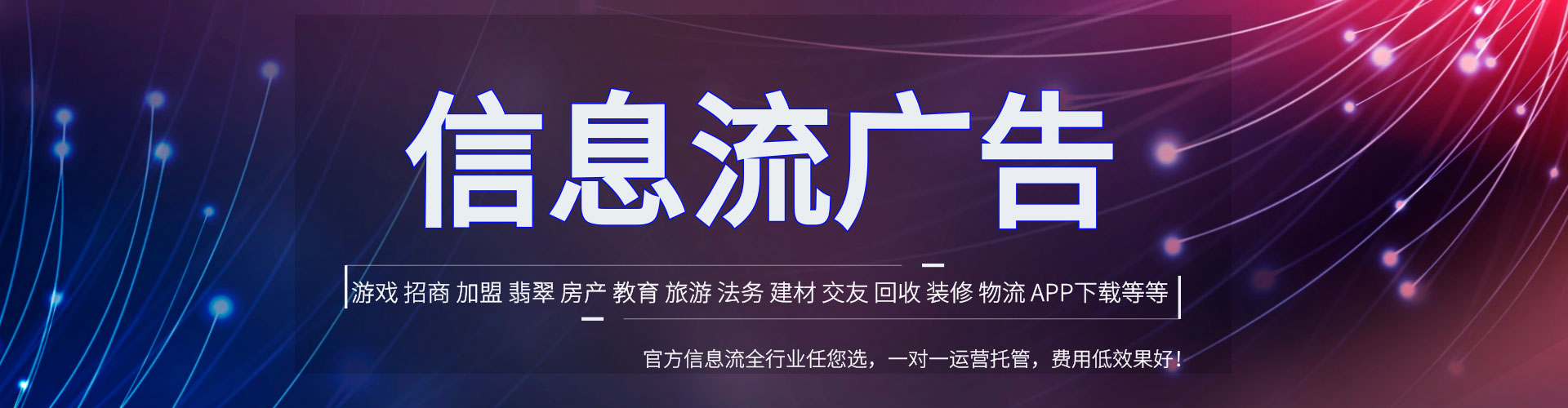 乌达小红书信息流